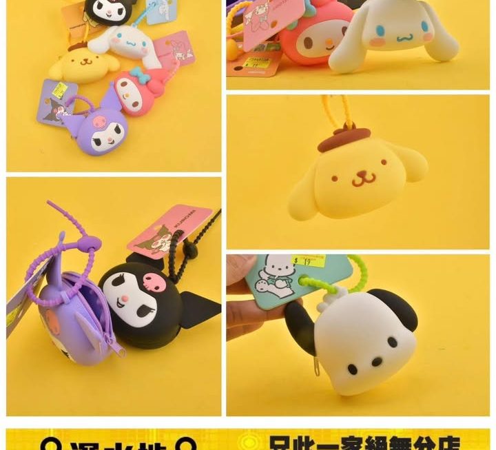 Sanrio 拉鏈小袋仔~$19/款