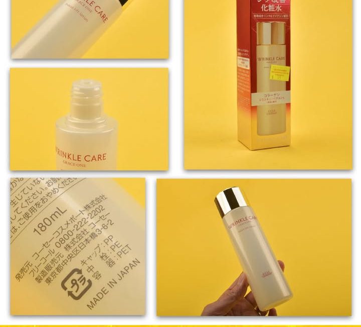 KOSE保濕妝水~$95