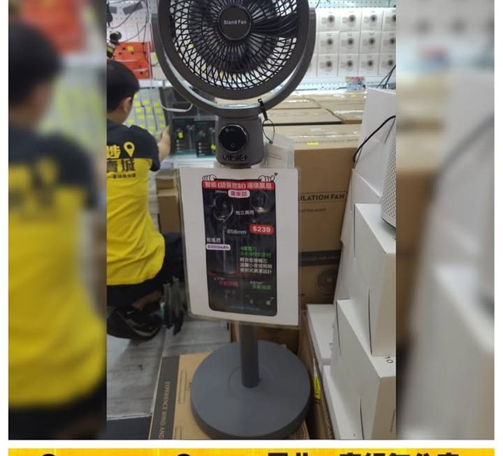 智能語音聲控坐地循環風扇~$239