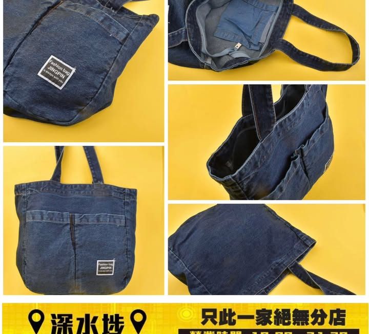 牛仔布多格單肩袋手提袋~$29