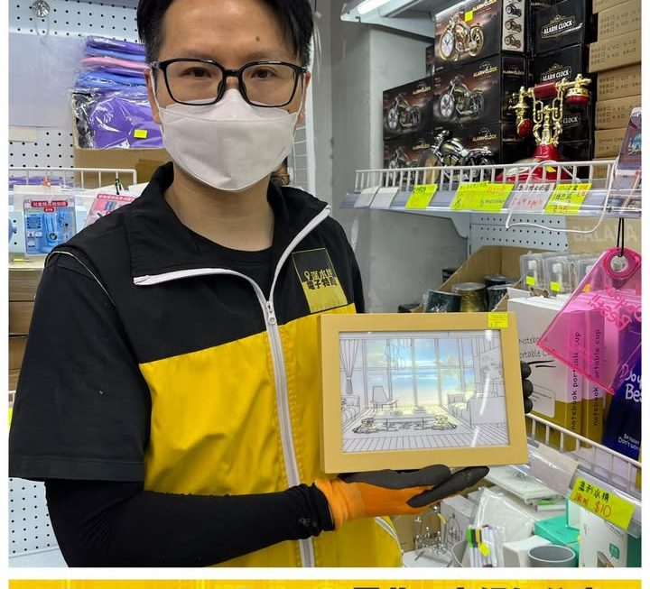 小馬哥推介