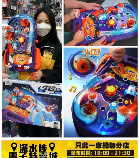 亞妹推介☺️