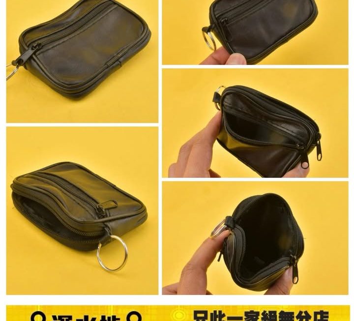黑色皮料拉鏈散紙包~$5