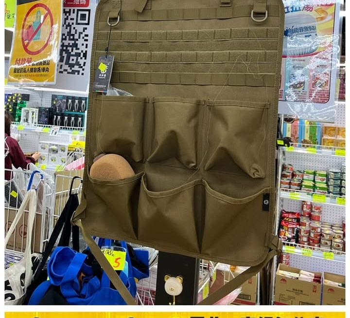 實用工具收納袋~$55