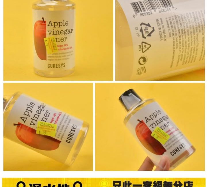 韓國Curesys蘋果醋消炎去暗瘡爽膚水~$75
