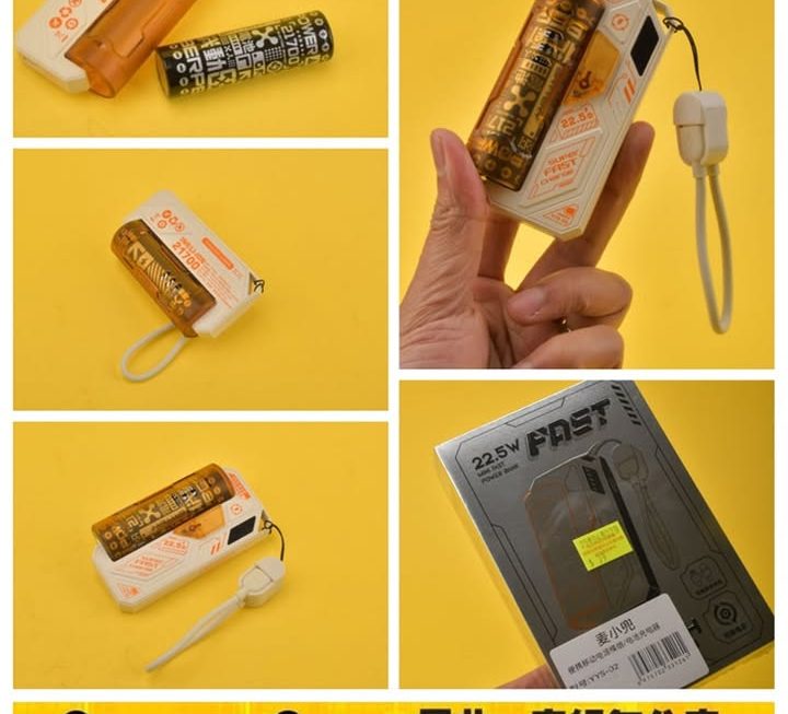 YYS-02 21700 電池流動充電器~$79