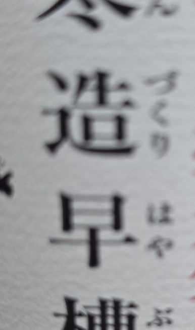門口G$150