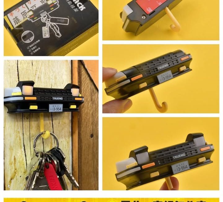 AE86款貼牆式鎖匙掛架~$39