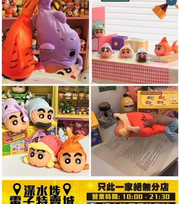 蠟筆小新 魚魚盲盒 ～$69/盒