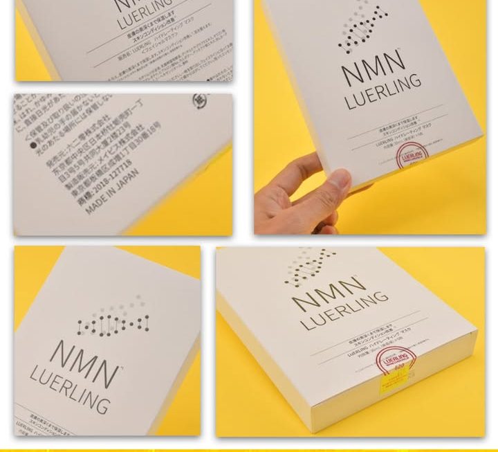 Luerling NMN滋潤緊致面膜~$29