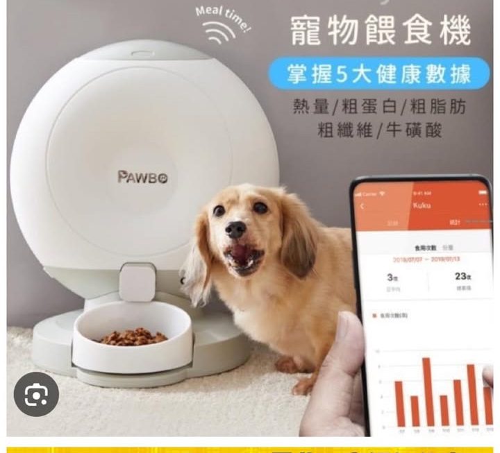 智能寵物自動餵食器～$189