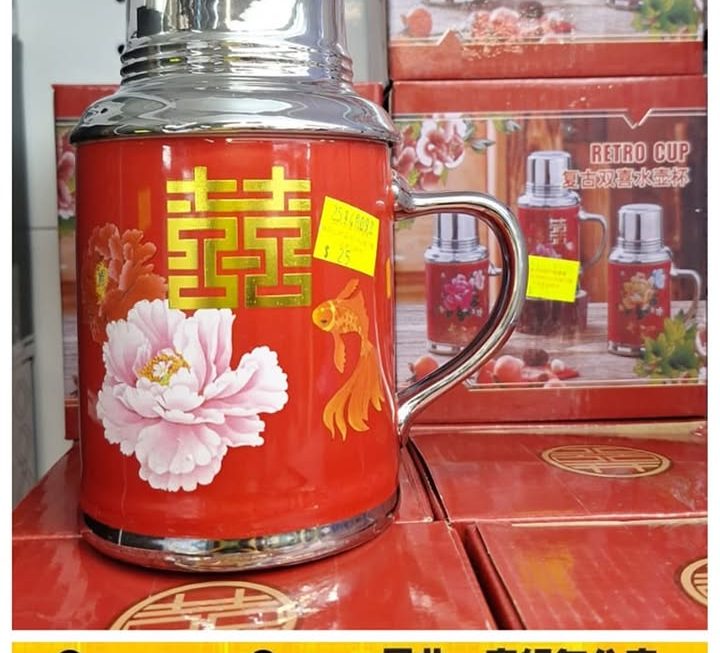 復古紅雙喜手壺杯~$25