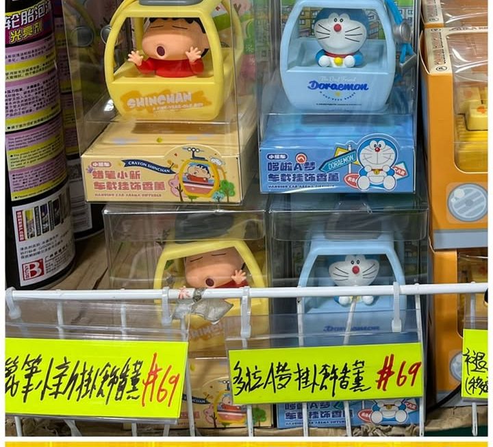 各款卡通掛飾香薰～$69/款