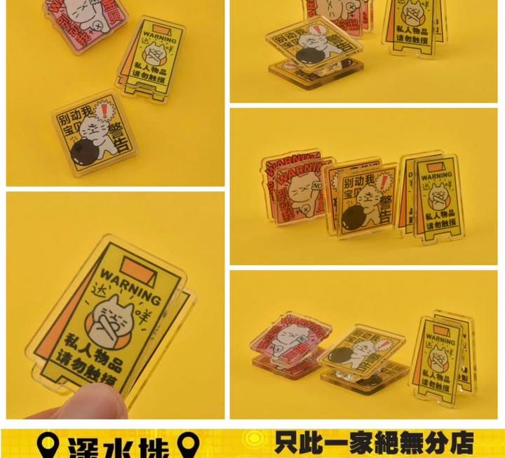 搞怪警告牌便簽夾 ~$3/個