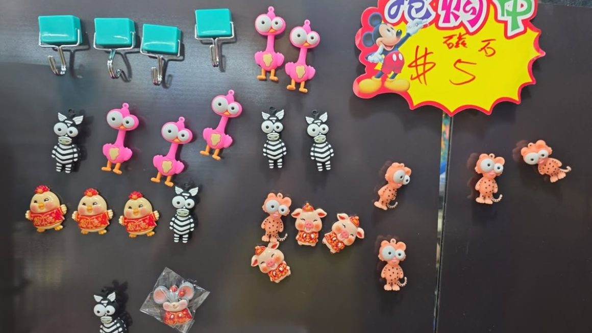 門口G區 $5隻