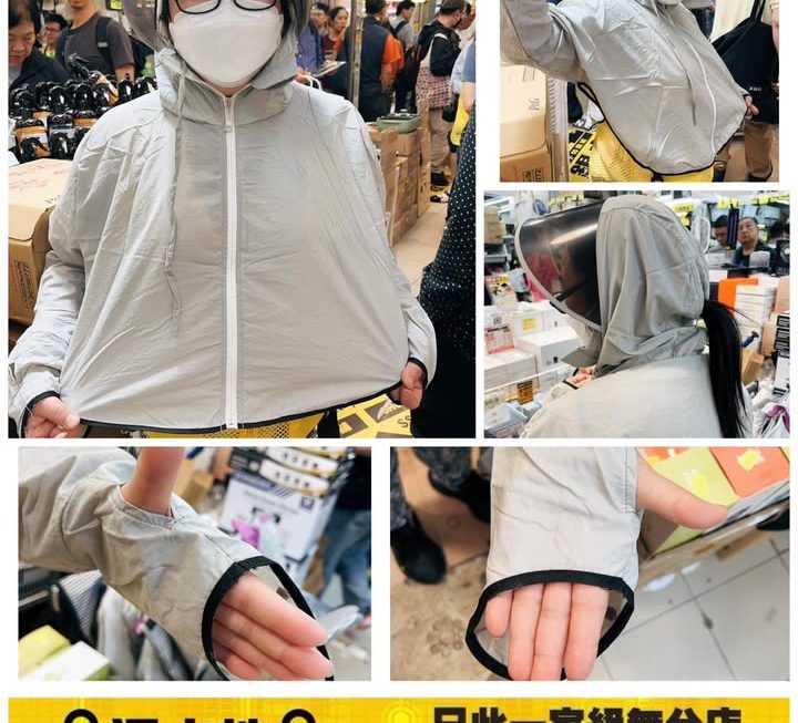 姨姨開心推介😁