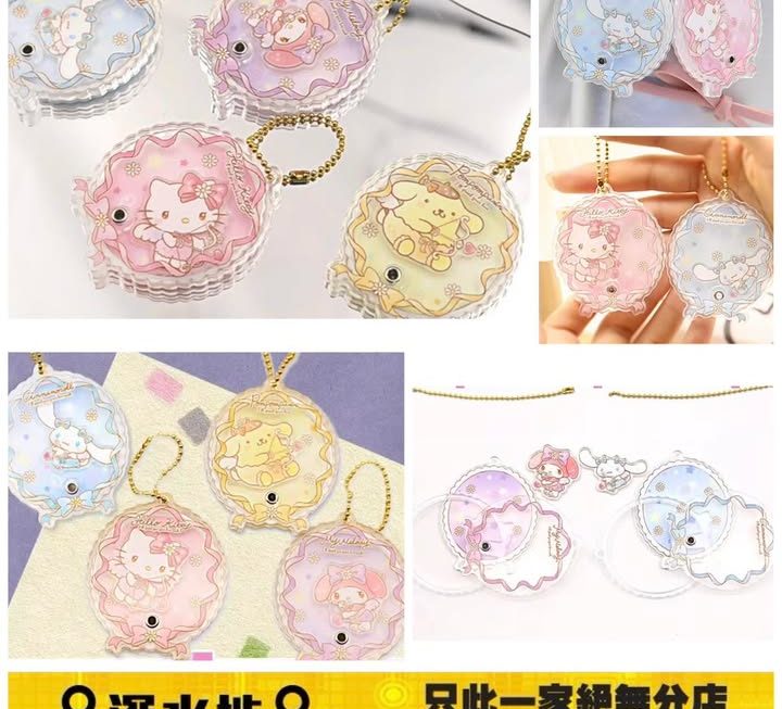 💝💘Sanrio 愛神邱比特系列 鎖匙扣💘💖~$19/個