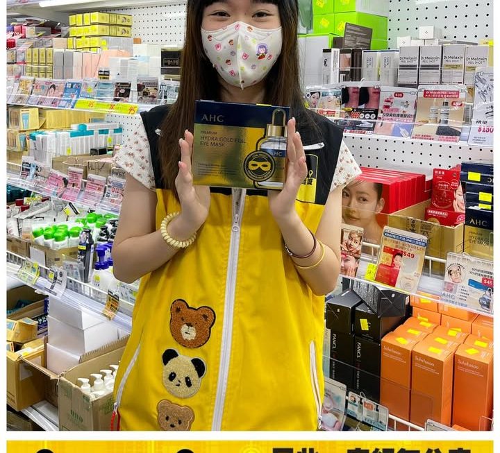 怕醜妹推介👍🏻