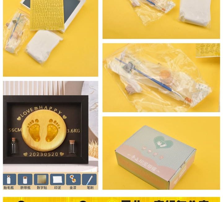 寶寶滿月紀念套裝~$29