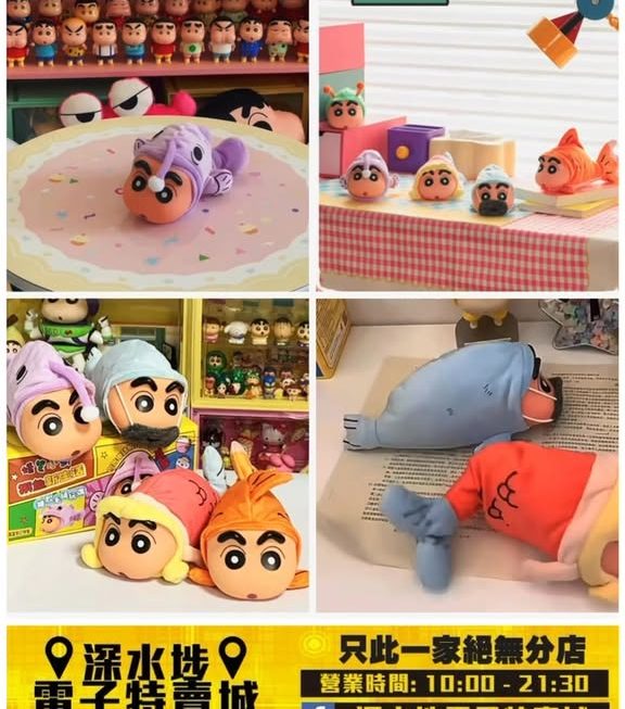 蠟筆小新 魚魚盲盒 ～$69/盒