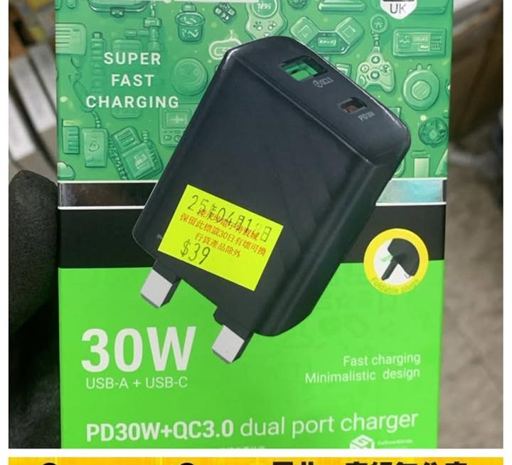 hoco.CS23B充電火牛~$39