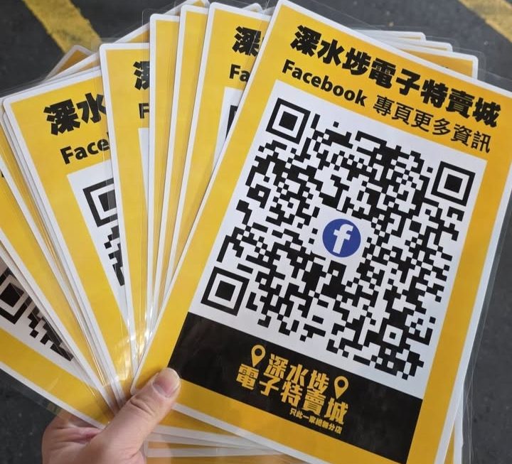 可以將佢發揚光大喇 😆😆😆