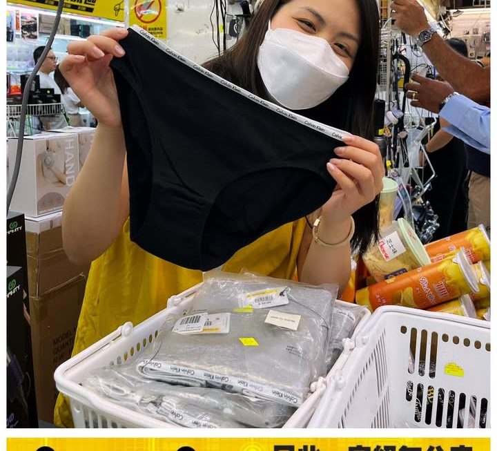 仲有貨啊😌😌😌