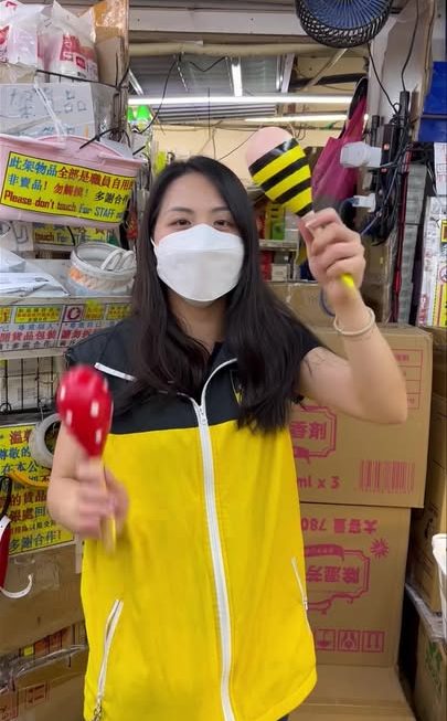 亞妹好介紹