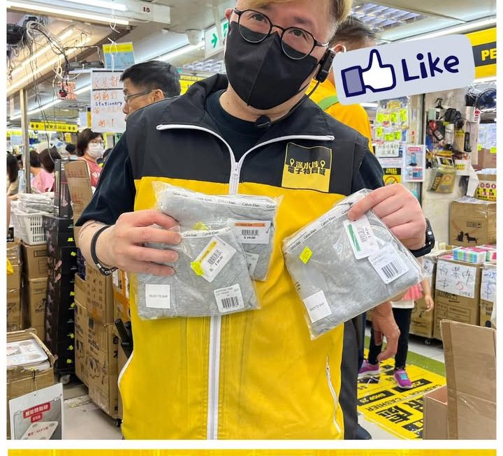 再度登場