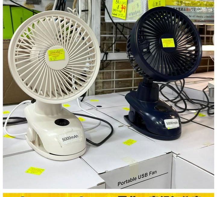 多款USB充電已經登陸