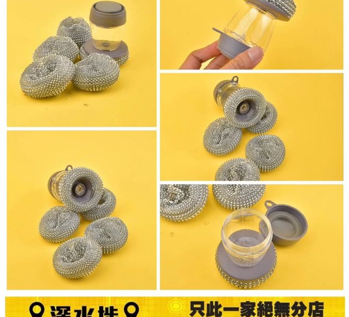 洗碗鋼絲球刷~$9
