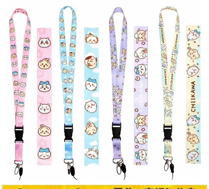Chiikawa ちいかわ 掛頸繩~$35/條