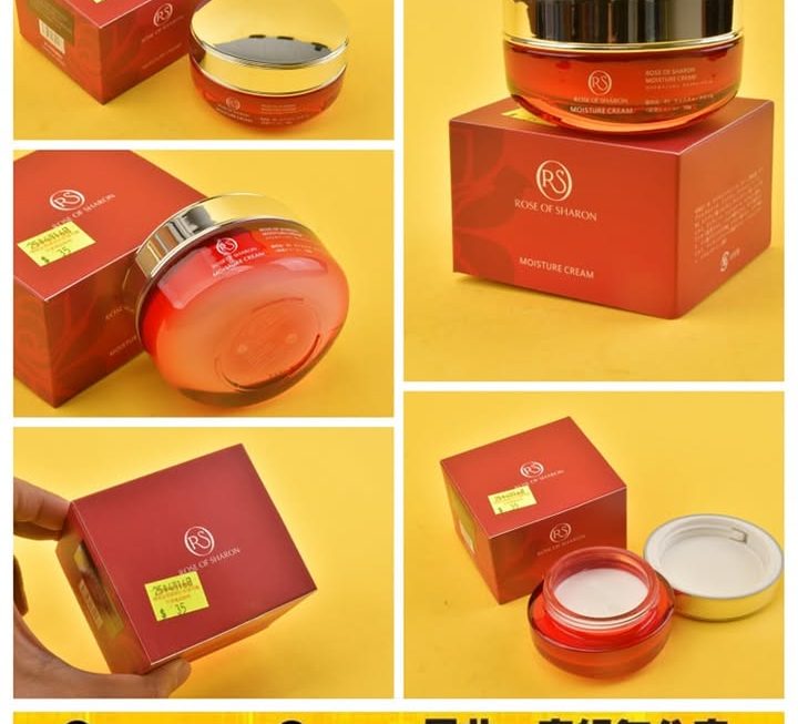 ROSE OF SHARON魚子醬納米面霜~$35