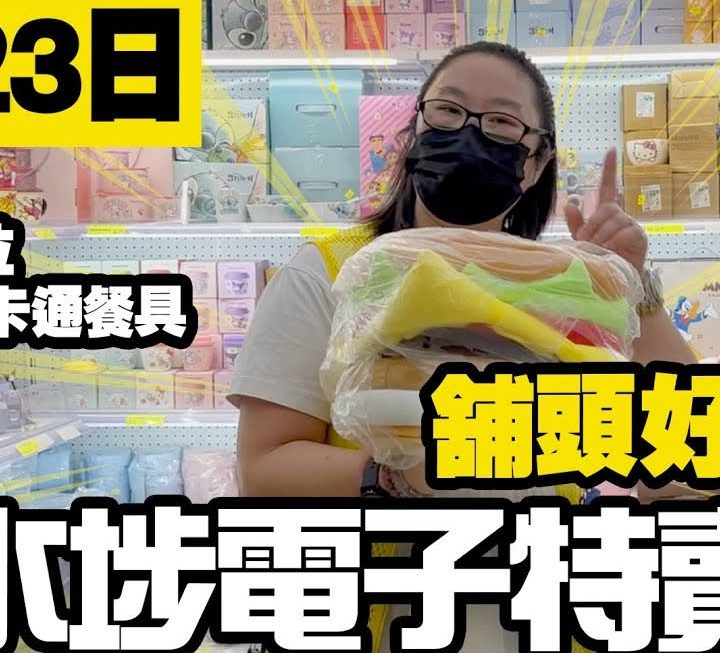 今日先有四眼妹妹為大家美妝部棉片面膜