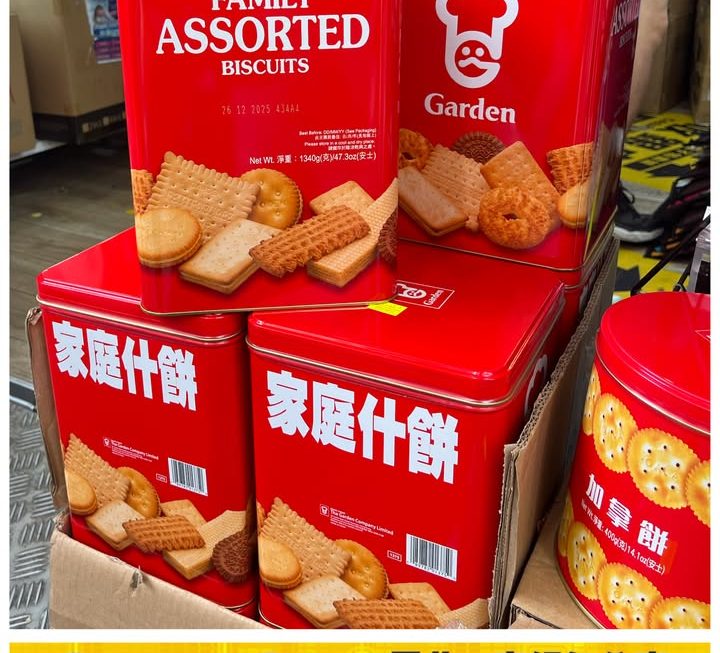 又返嚟喇~