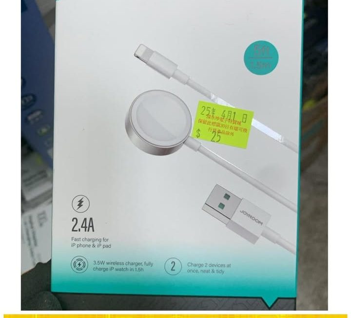 Joyroom二合一無線充電線~$25