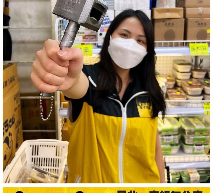雷神錘仔造型開瓶器~$15