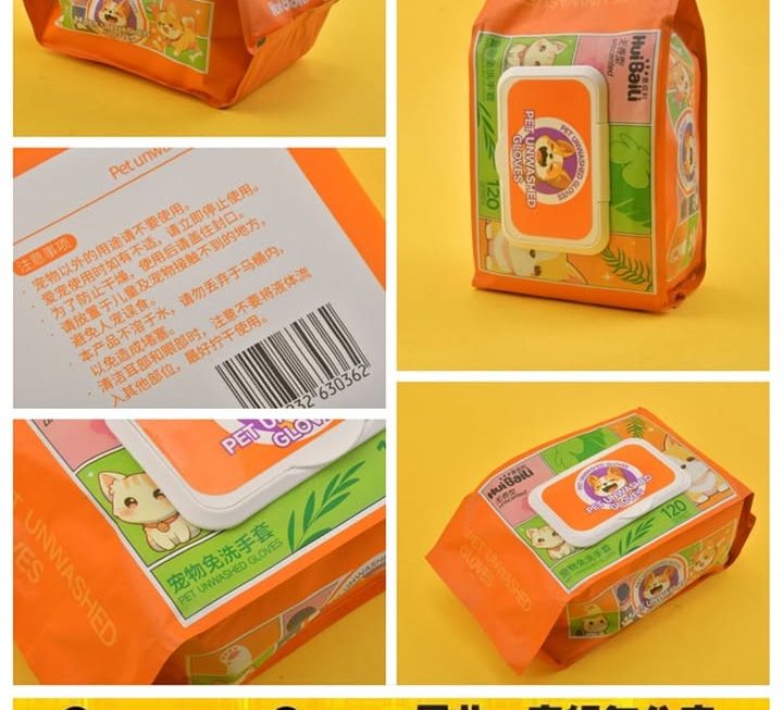 寵物免洗手套~$25