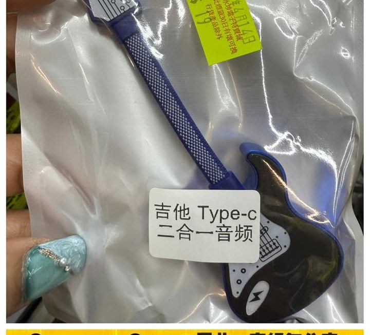 吉他二合一音頻線~$19