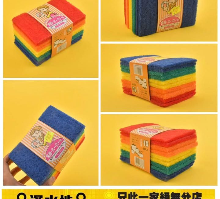 廚房洗碗布~$5