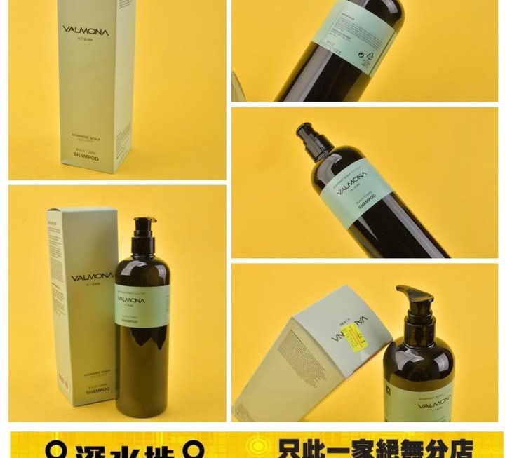 韓國VALMONA洗頭水 ~$45