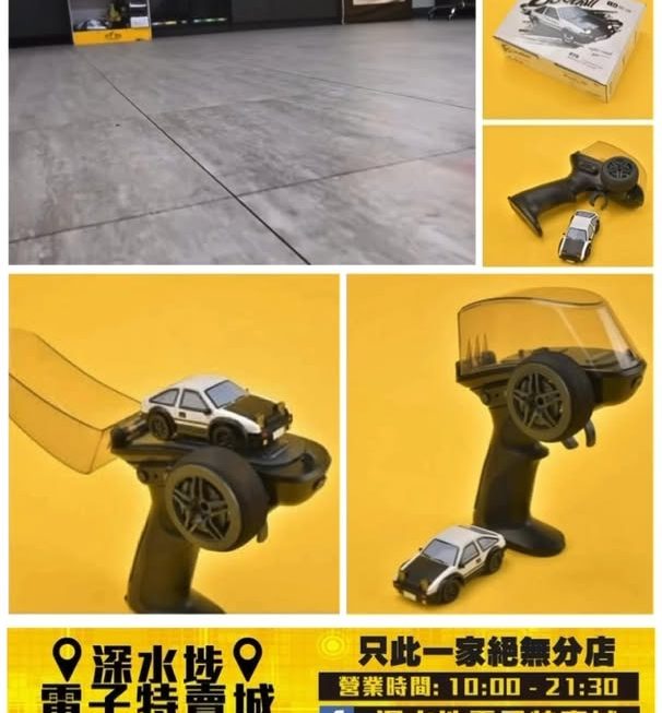 AE86遙控漂移車玩具模型~$79