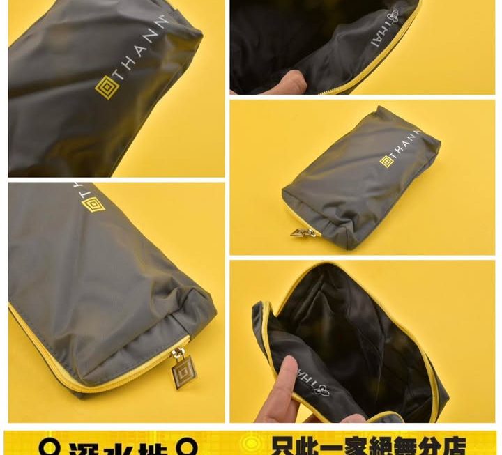 多功能拉鍊收納袋~$5