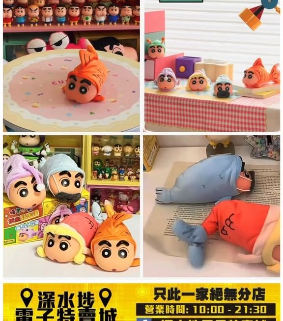 蠟筆小新 魚魚盲盒 ～$69/盒