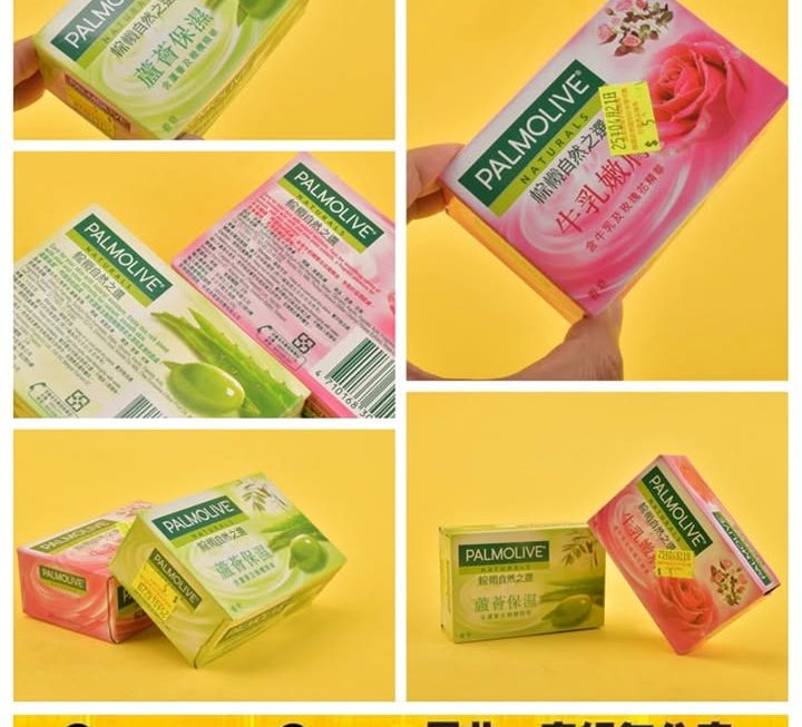 PALMOLIVE番皂~$5