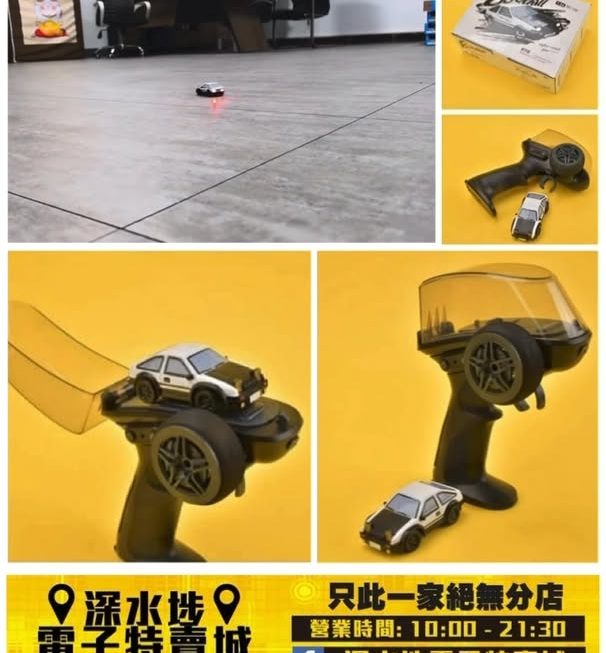 AE86遙控漂移車玩具模型~$79