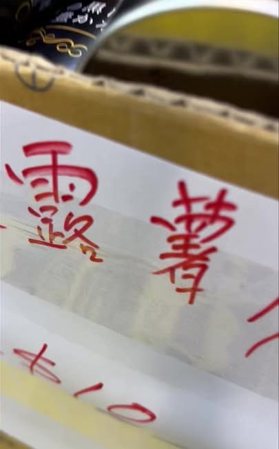 哥哥好好介紹😎