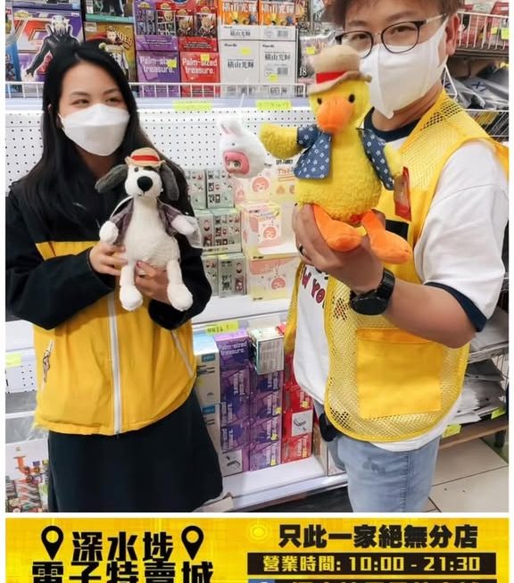 龍爺 & 亞妹最愛😆