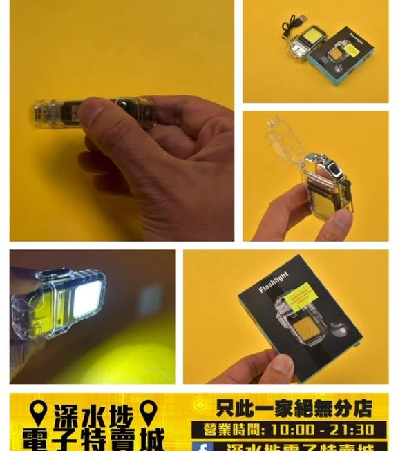 LAIBEN 迷你多用途照明燈 ~$15