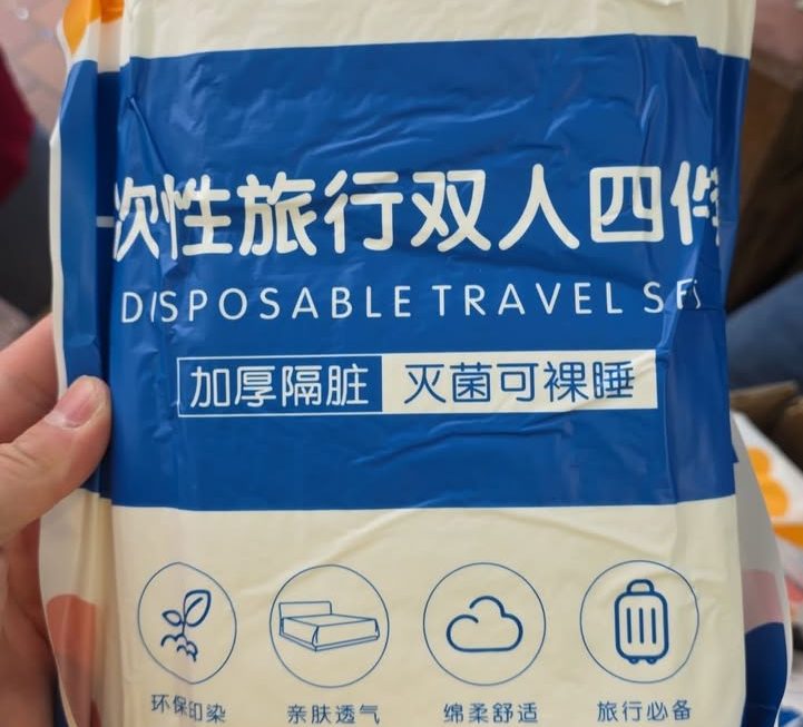 $10…門口A區